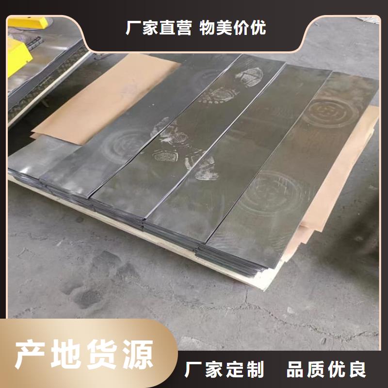 放射科铅皮免费寄样
