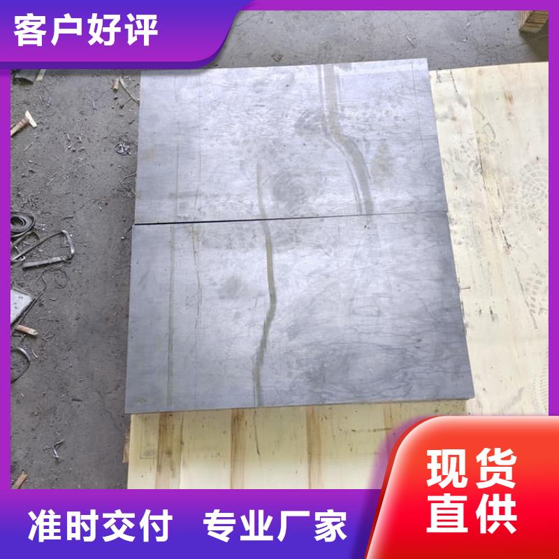 牙科医用铅板生产销售