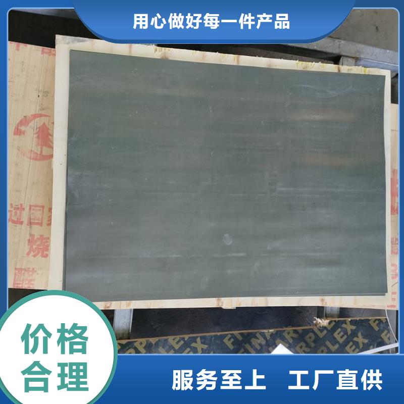 铅板3毫米_省心省钱