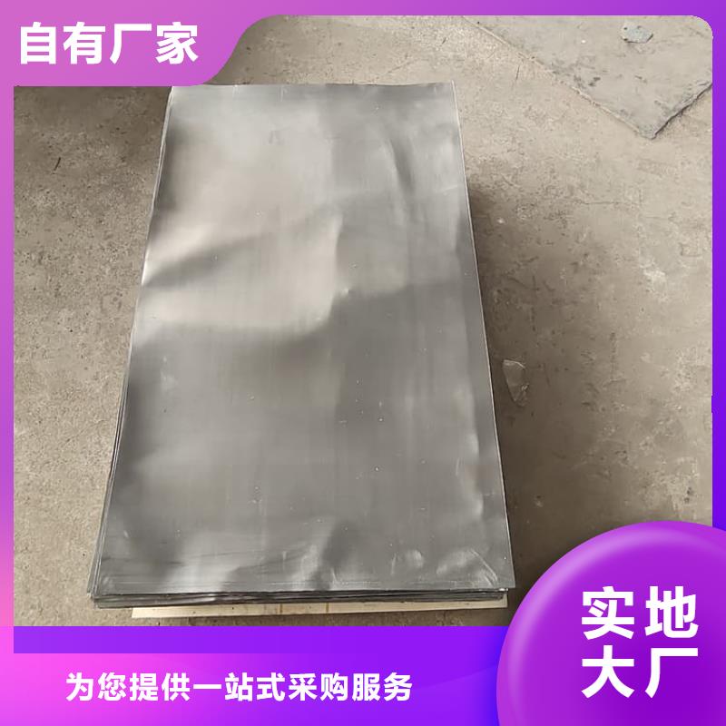 拍片室铅板量大优先发货