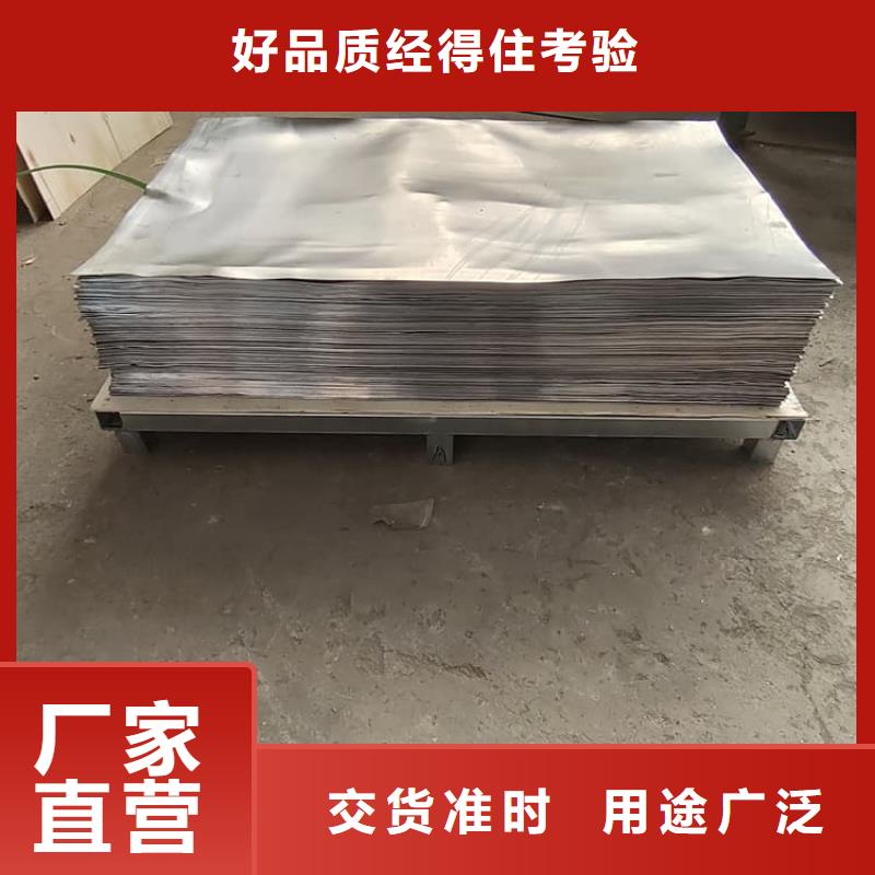 生产销售射线防护铅皮厂家