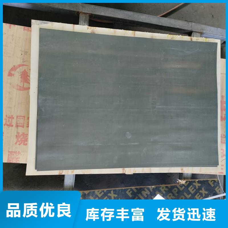 牙科医用铅板生产销售
