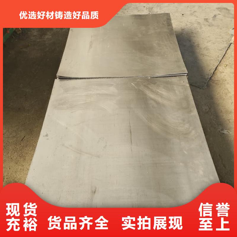 放射科铅皮免费寄样