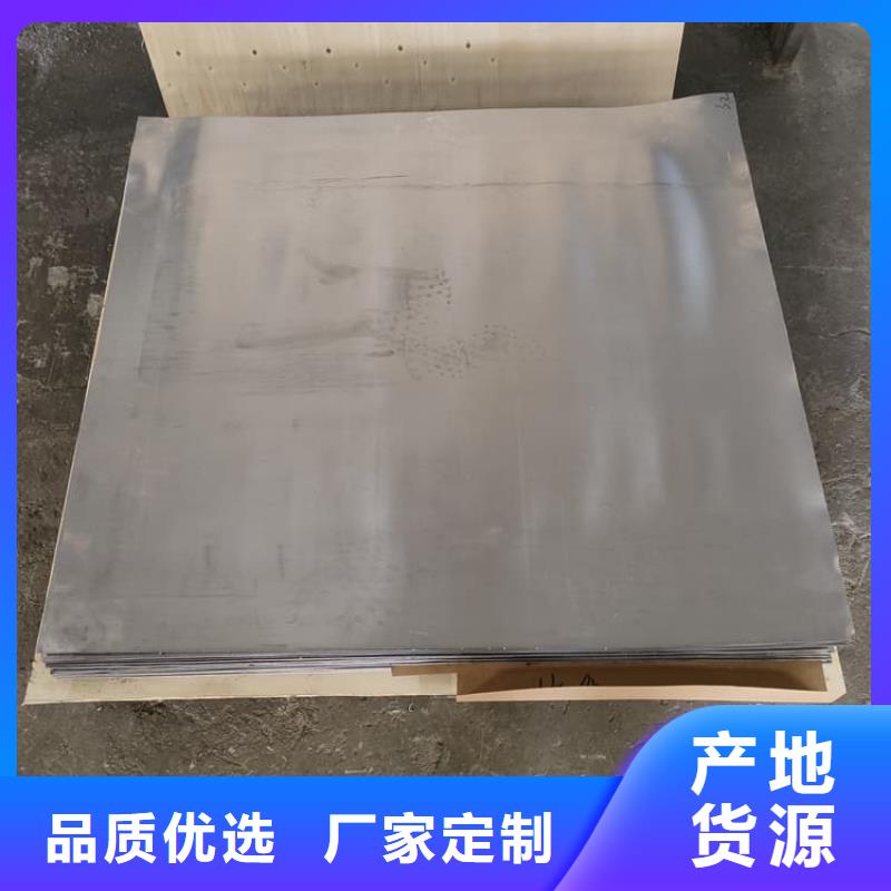 屏蔽防护铅板-屏蔽防护铅板专业品质