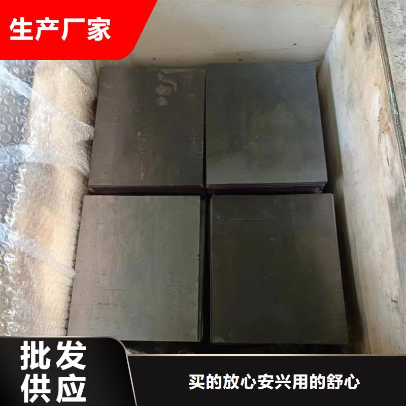 2025现货供应##辐射防护铅板##型号齐全