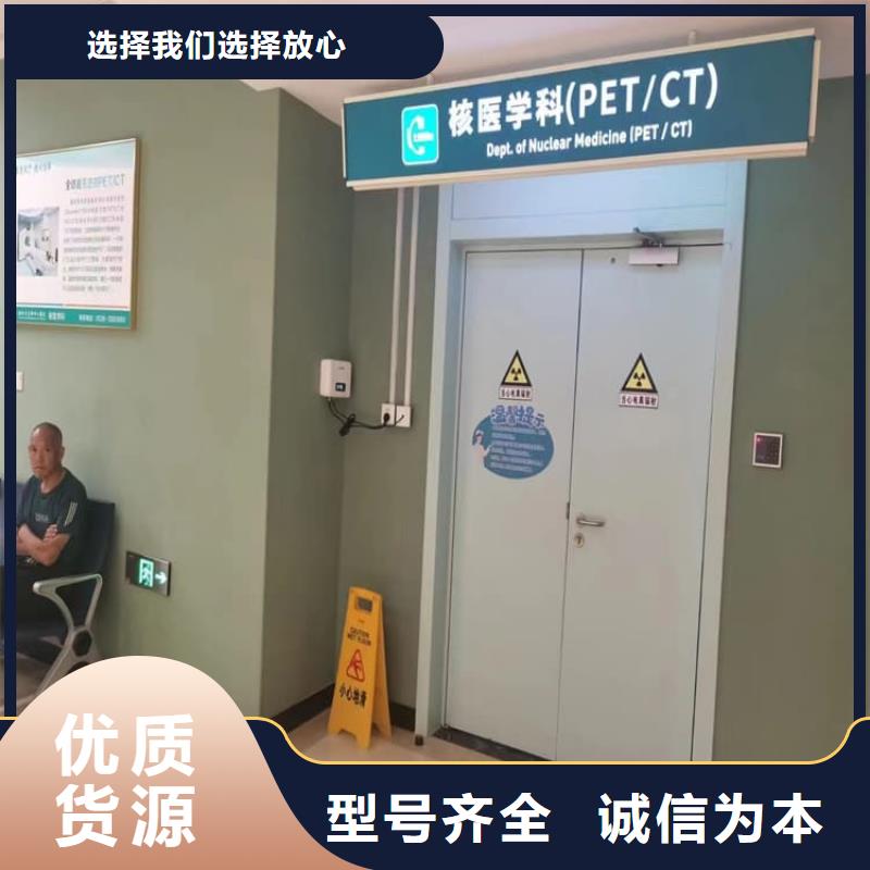 牙科铅门-牙科铅门省钱
