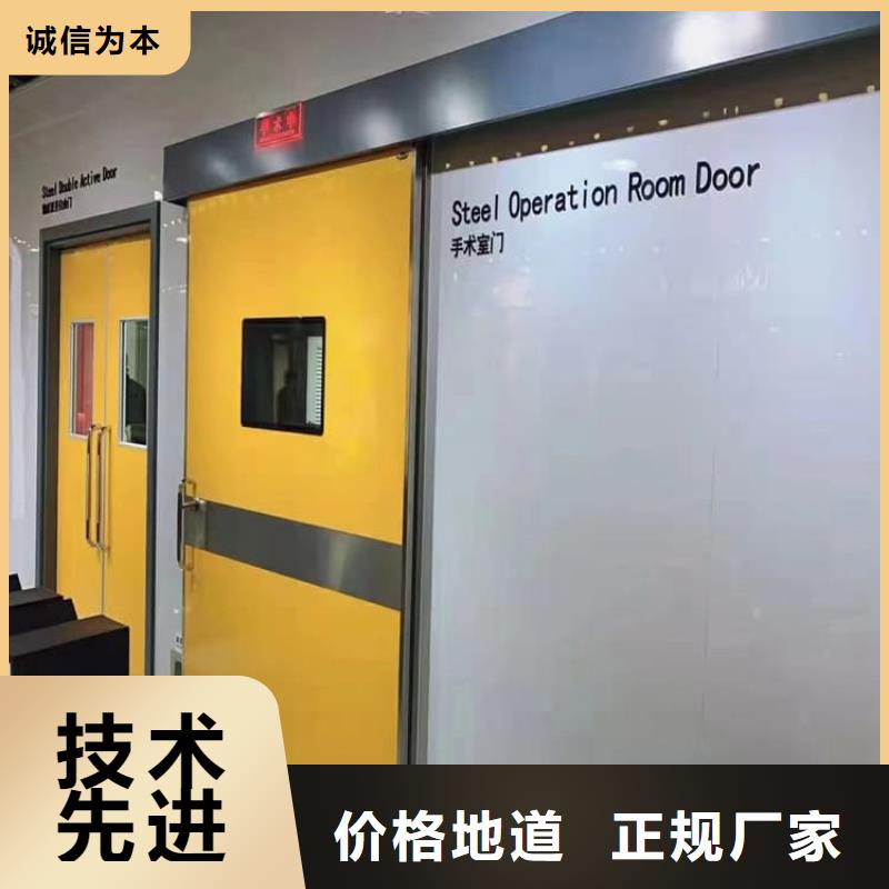 全景CT室铅门公司
