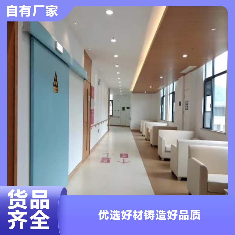 供应牙科铅门的生产厂家
