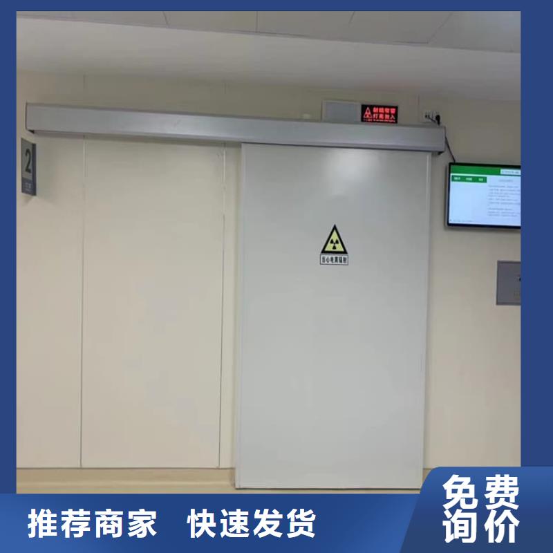 医用防辐射铅门实体大厂家