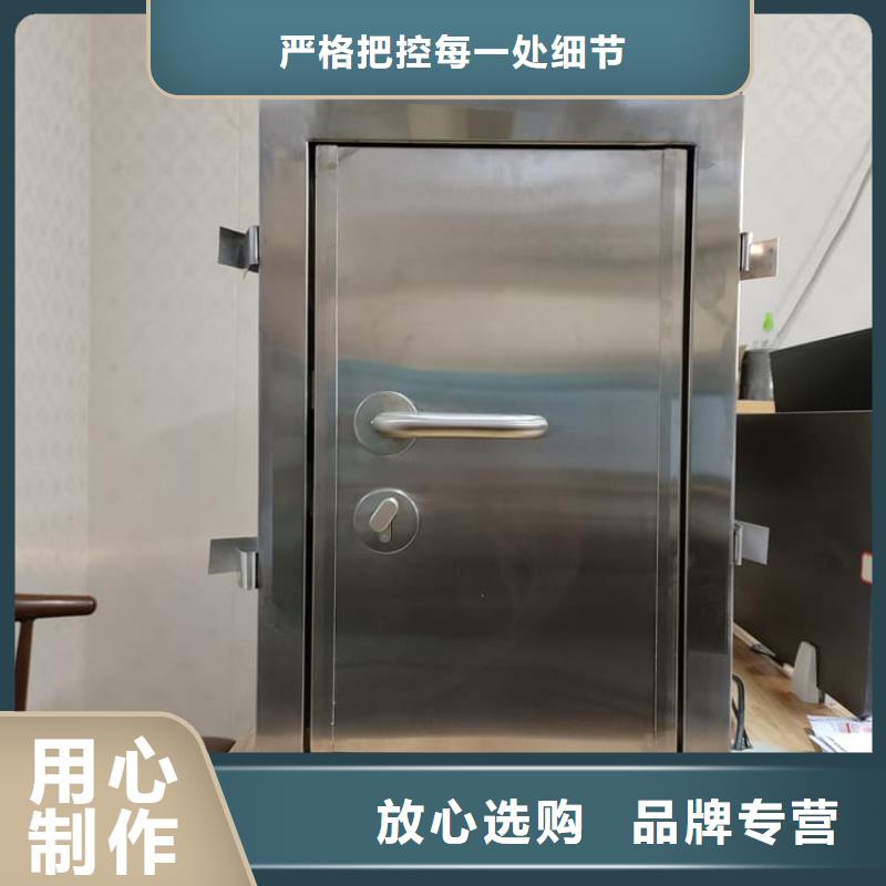 优选：牙科铅门基地