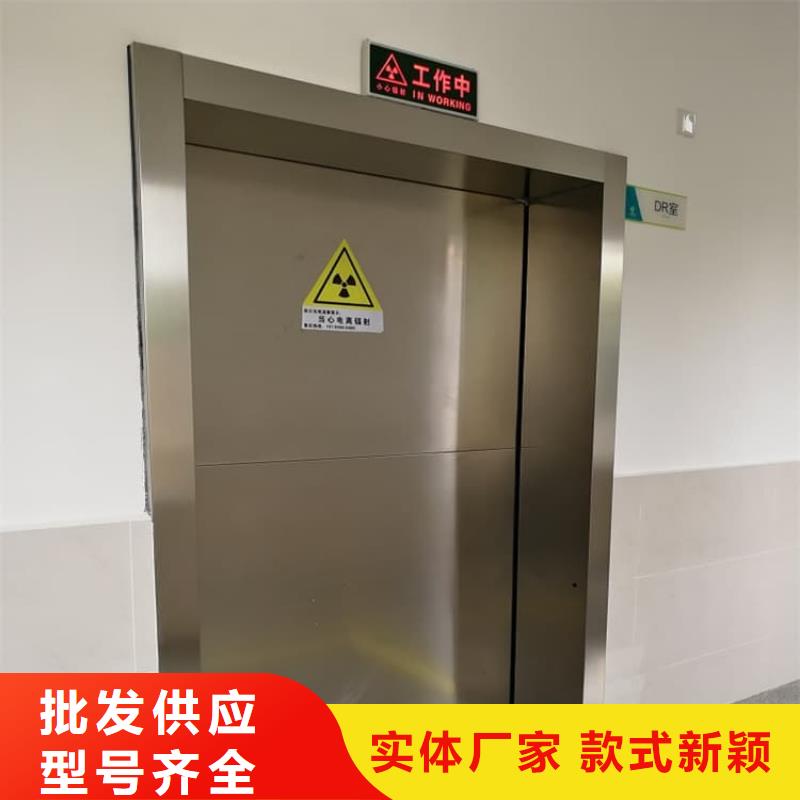 免费寄样#医用防护铅门#厂家