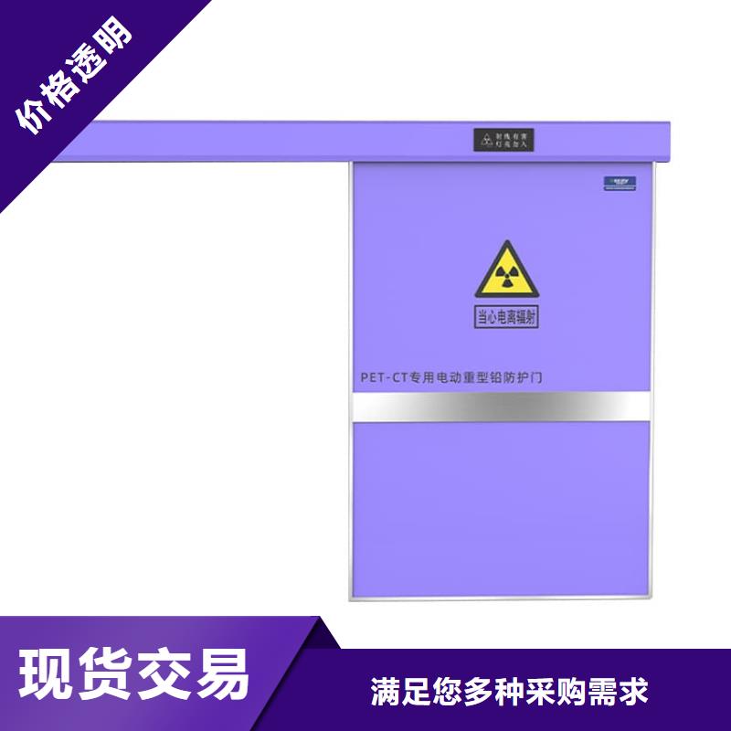 口腔铅门厂家实力雄厚