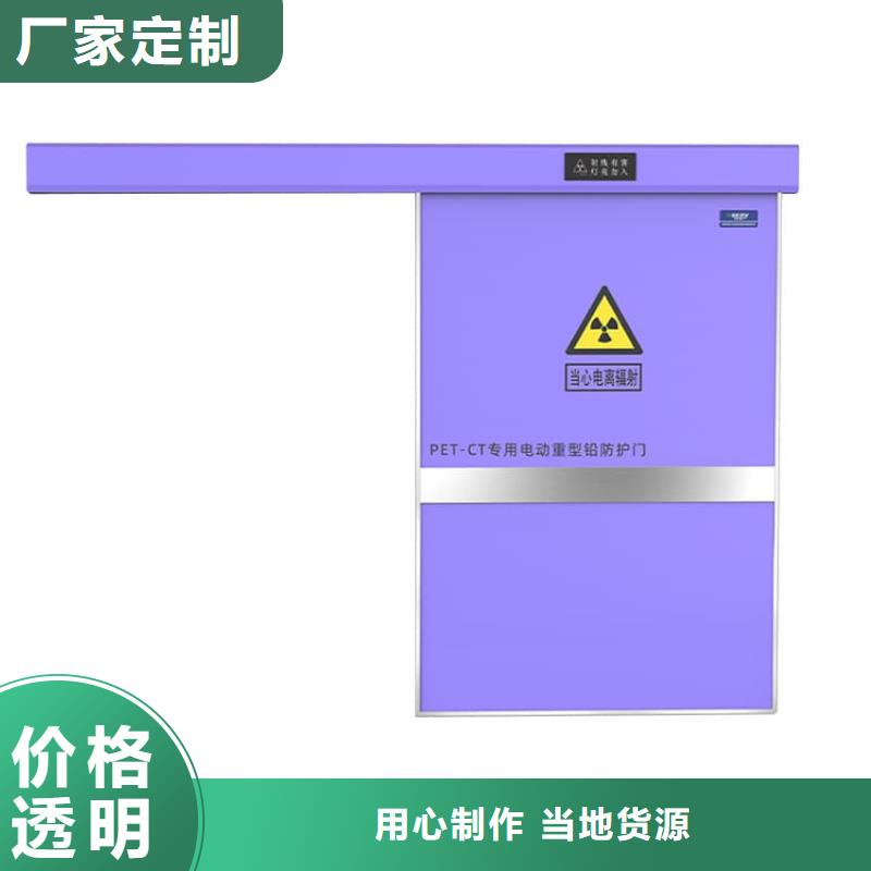 【图】铅门批发