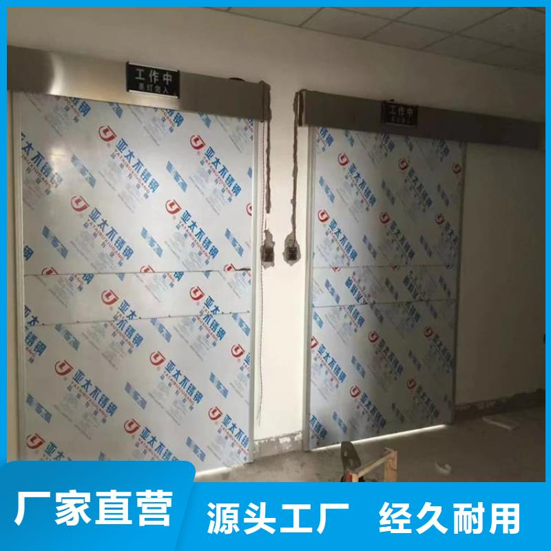 铅门行业动态