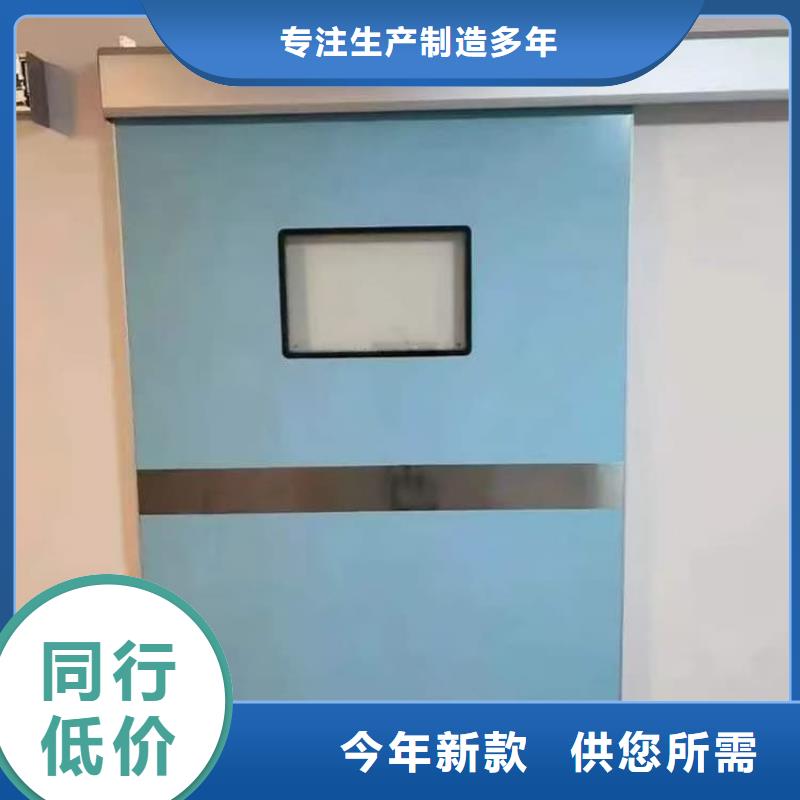 免费寄样#医用防护铅门#厂家