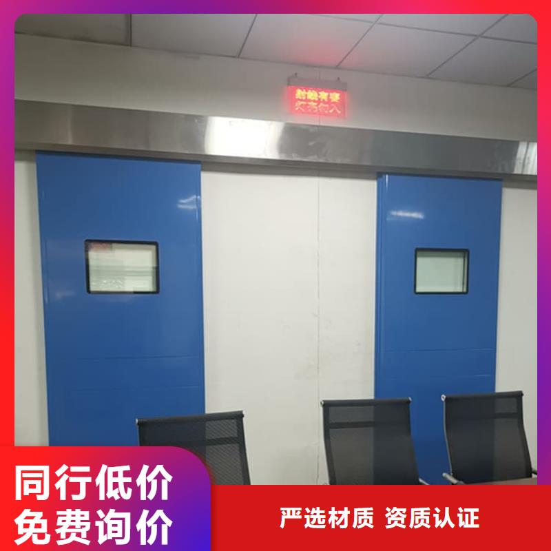 防辐射气密铅门-防辐射气密铅门省心