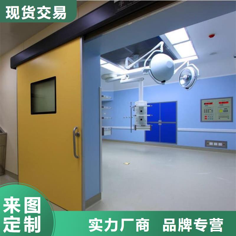 优选：牙科铅门基地