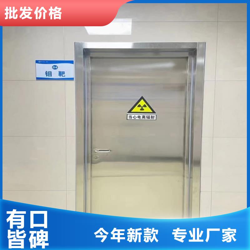 医用防辐射铅门质量为本