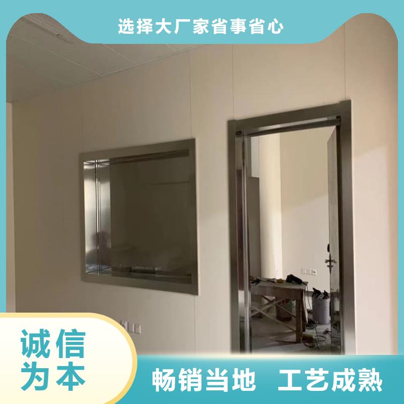 优选：牙科铅门基地