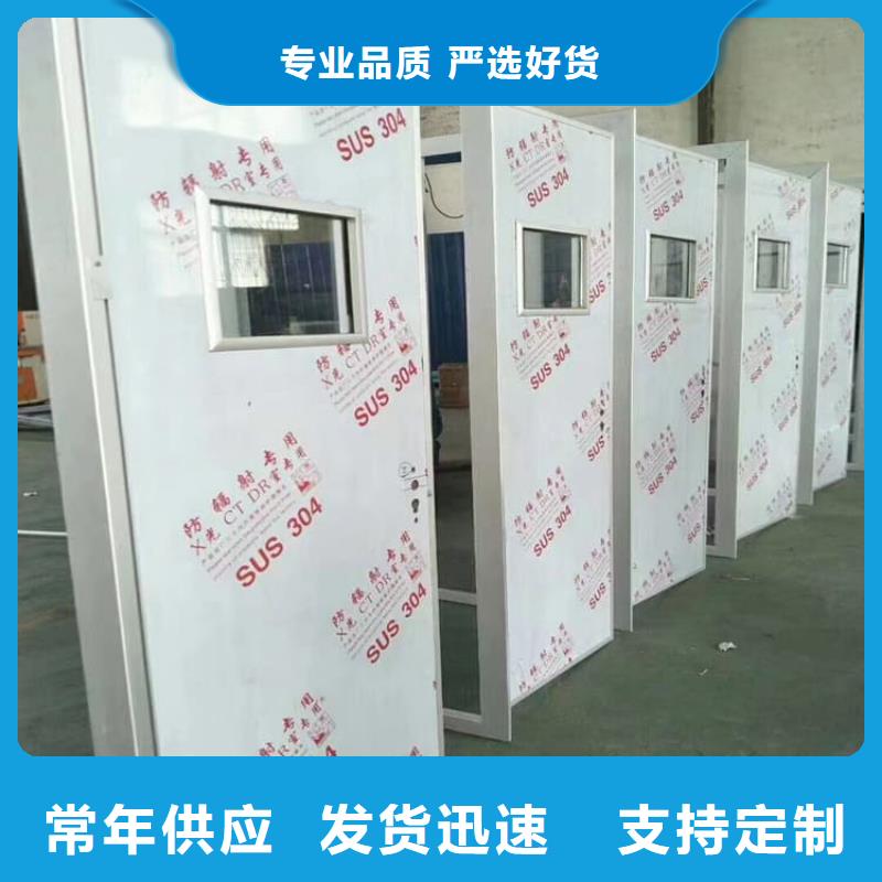 供应牙科铅门的生产厂家