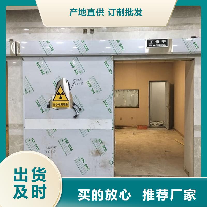 本地口腔铅门厂家