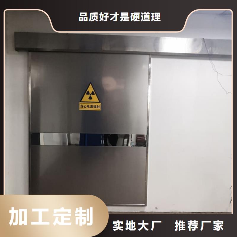 用户喜爱的铅门生产厂家