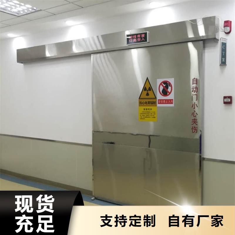 子母铅门制作厂家