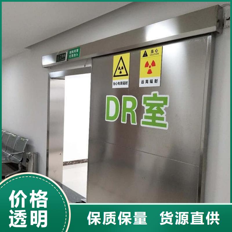 优选:牙科铅门基地