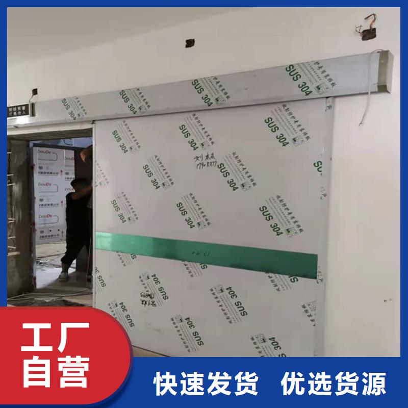 口腔铅门厂家实力雄厚