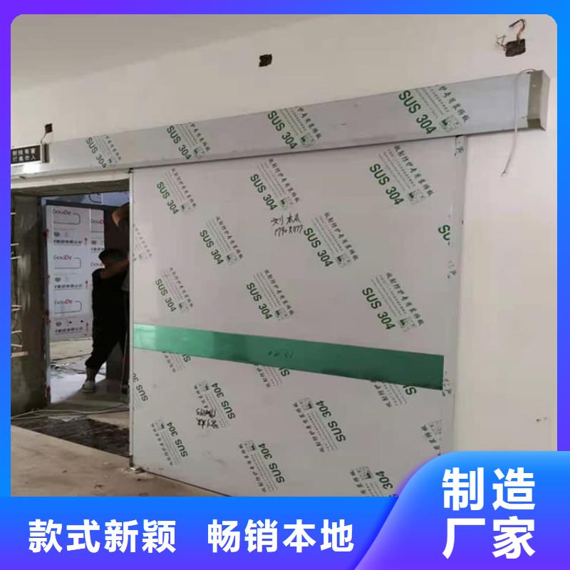 优选:牙科铅门基地