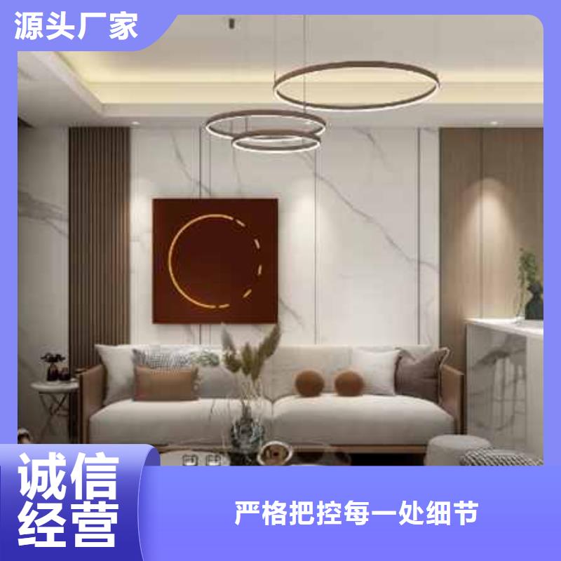 碳晶板装修效果图质量保证