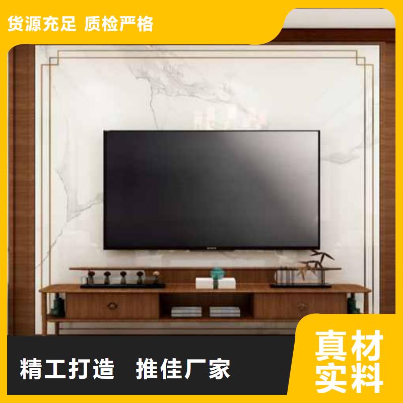 碳晶板全屋整装的优缺点厂家价格