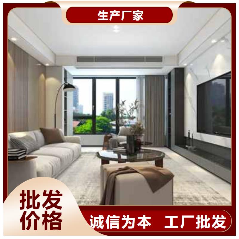 木饰面大板吊顶安装视频上门服务