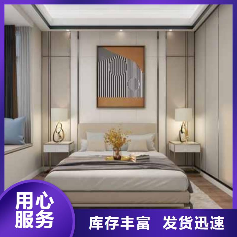 碳晶板装修效果图质量保证