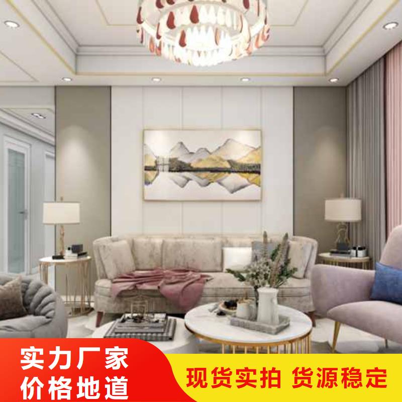 碳晶板装修效果图质量保证