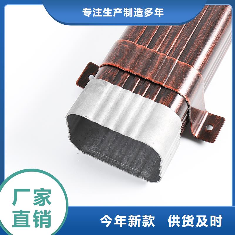 铝合金落水系统厂家价格合理