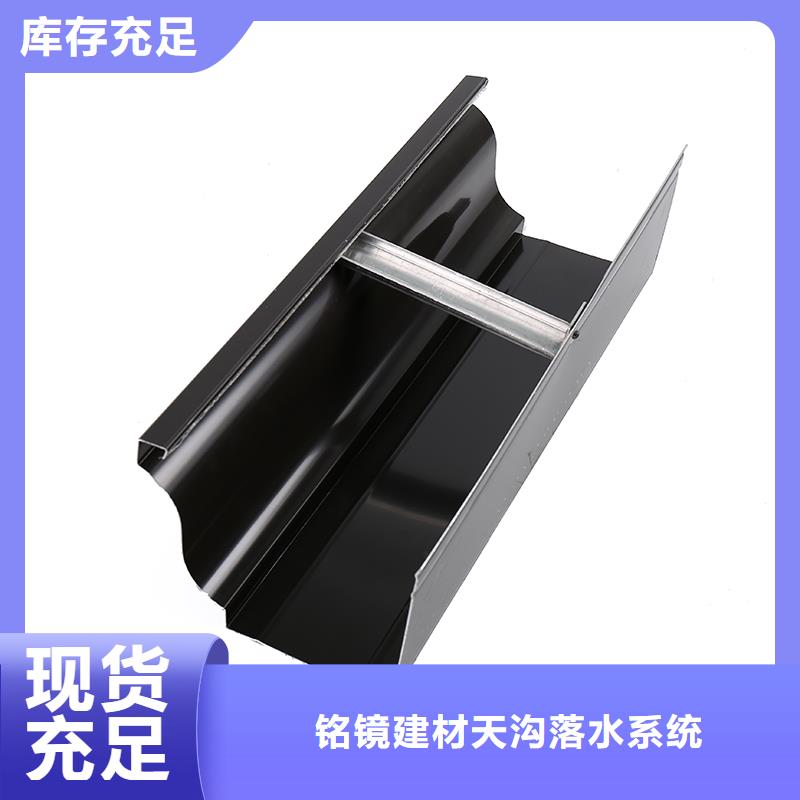 彩铝落水管厂家优惠多