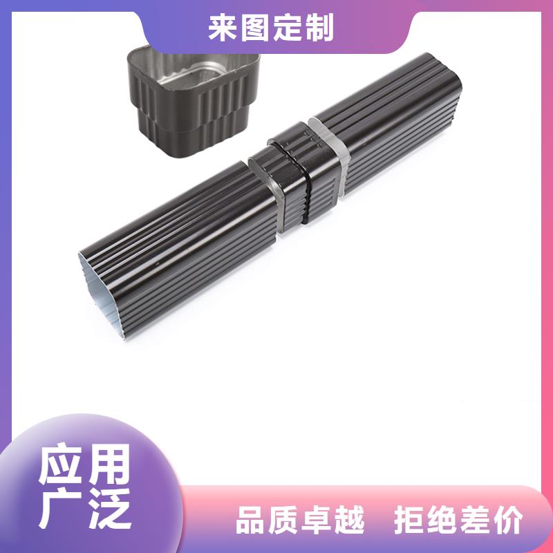 彩铝管排水承诺守信