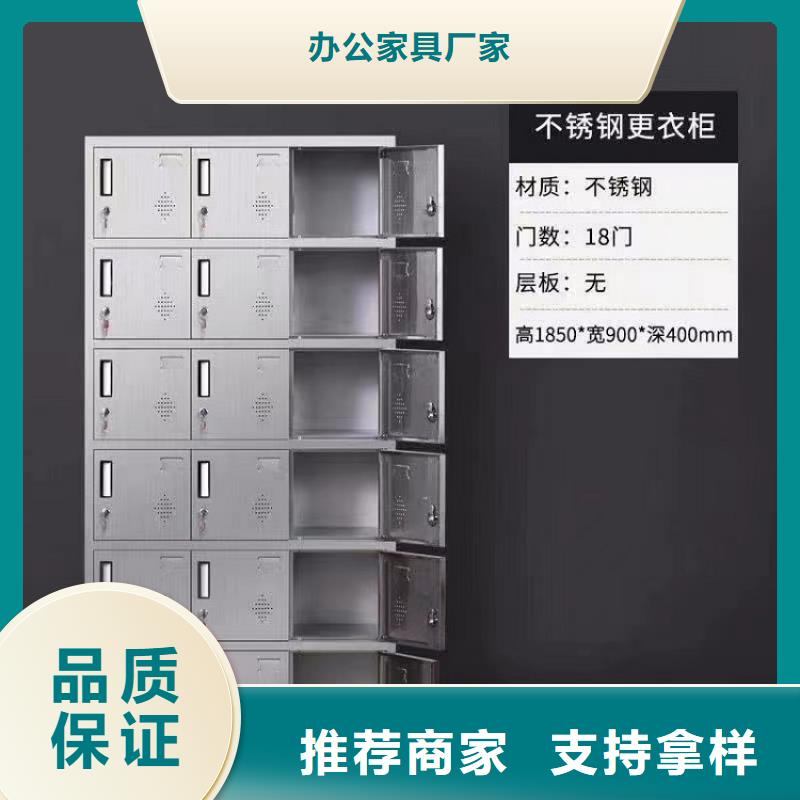 不锈钢更衣柜折叠培训桌销售真实拍摄品质可靠