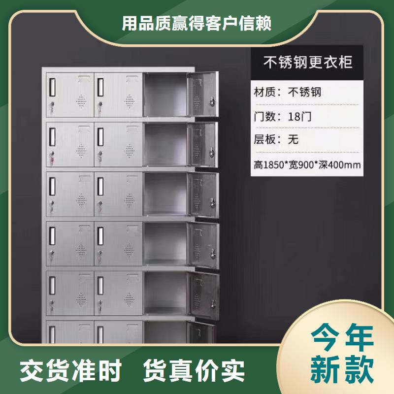 【不锈钢更衣柜】折叠培训桌价格实惠工厂直供