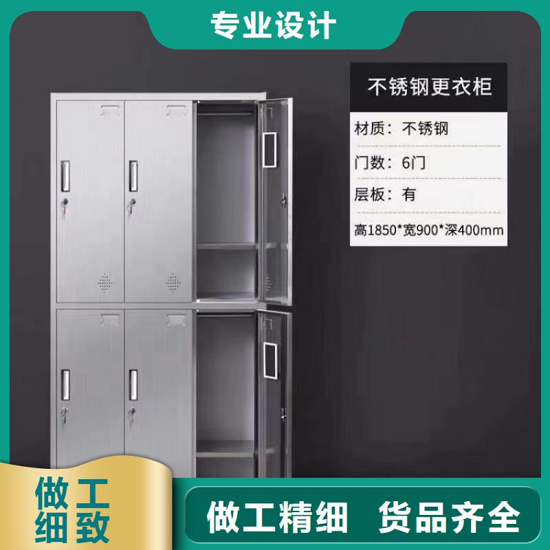 不锈钢更衣柜,折叠培训桌批发支持大小批量采购