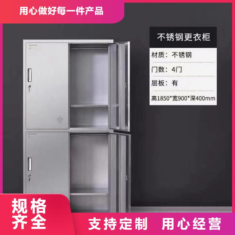 不锈钢更衣柜学习桌市场报价