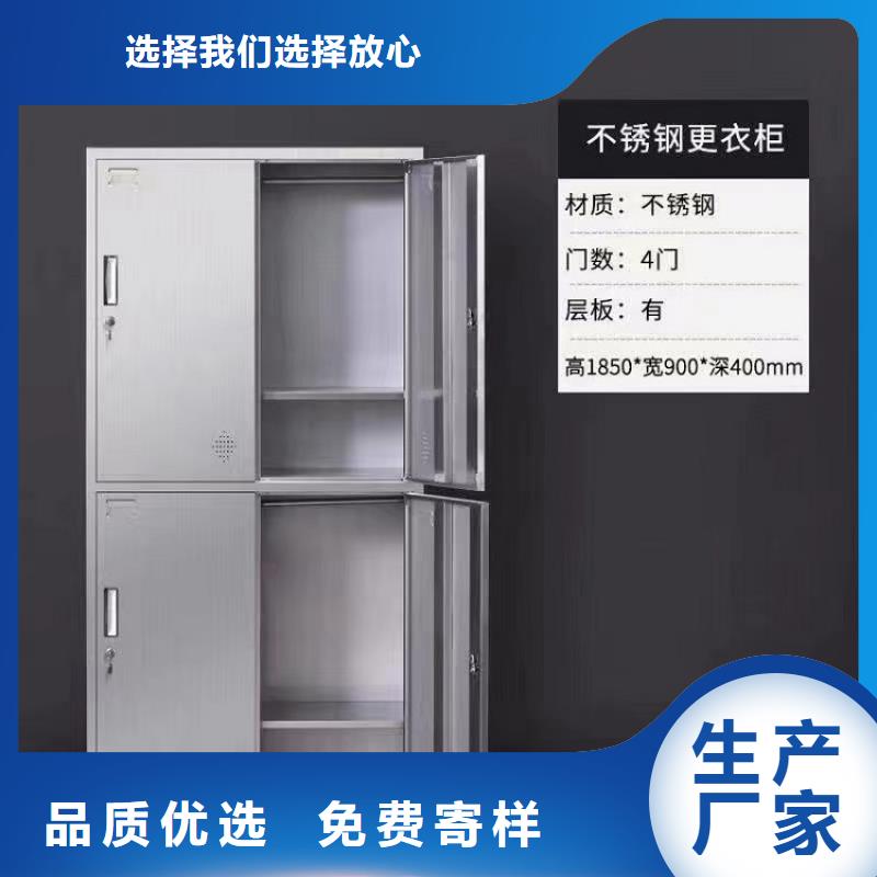 不锈钢更衣柜考研自习桌敢与同行比服务