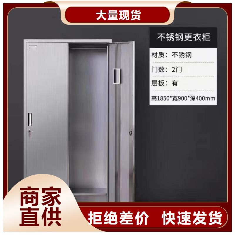 【不锈钢更衣柜】,供应折叠培训桌现货交易