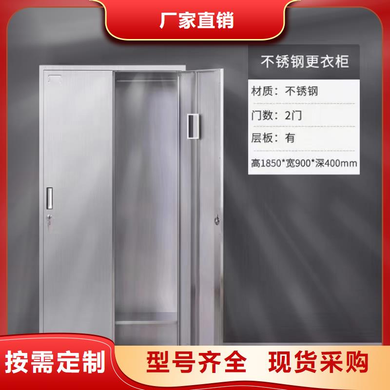 不锈钢更衣柜,考研自习桌用的放心