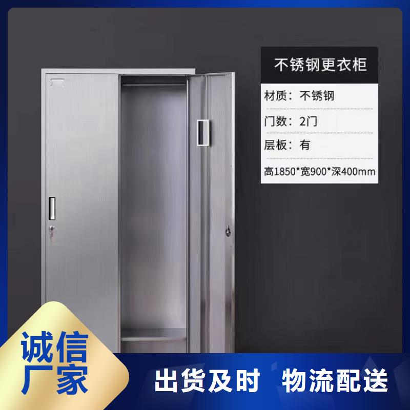 不锈钢更衣柜不锈钢柜价格实惠