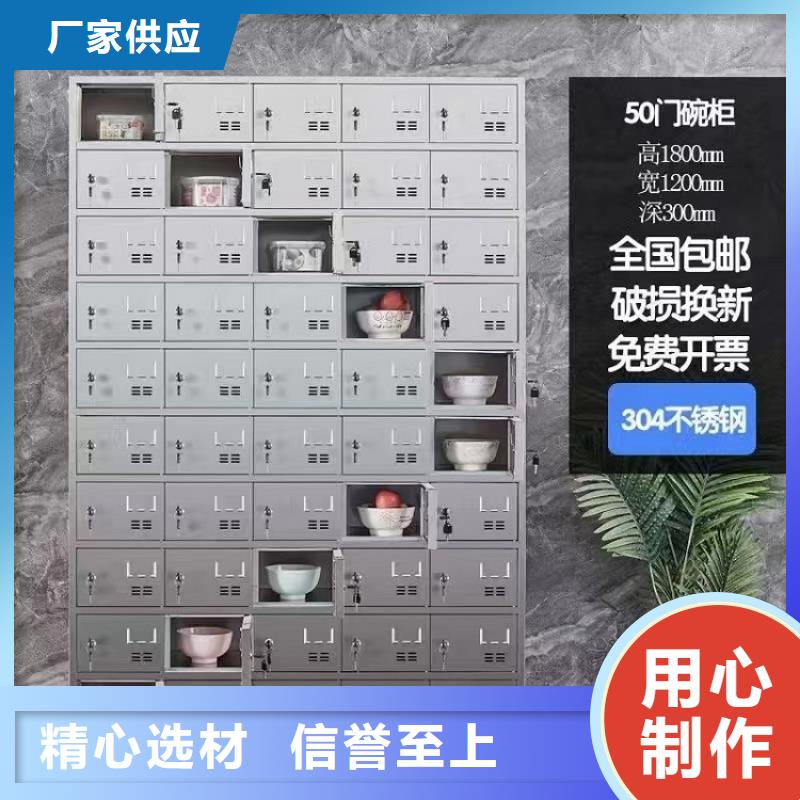  不锈钢更衣柜货真价实