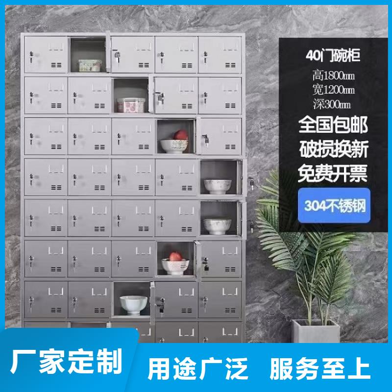 不锈钢更衣柜-4门不锈钢柜48小时发货