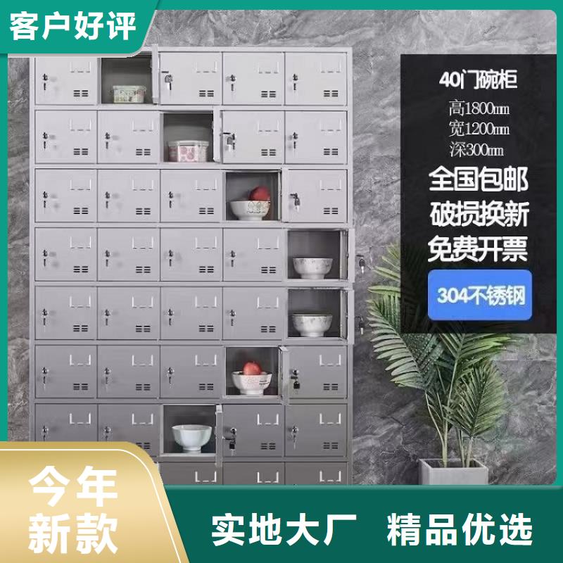 【不锈钢更衣柜】折叠培训桌价格实惠工厂直供