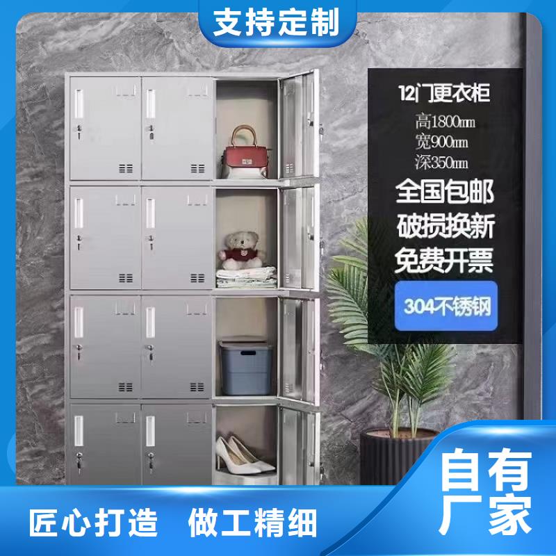 不锈钢更衣柜培训学习桌精选货源